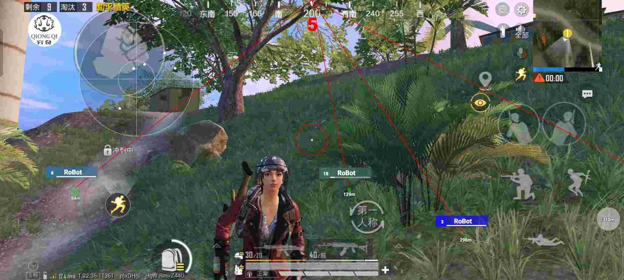 和平精英穷奇直装 - 免费改文件pubg绿体直装辅助预览图